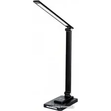 Настольная лампа Arte Lamp William A5122LT-1BK