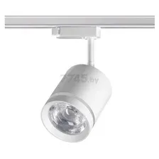 Трековый светильник Novotech Arum 358802 (белый)