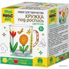 Набор для рисования Десятое королевство Кружка под роспись. Цветочки 04498