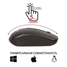 Мышь беспроводная SONNEN M-3032, USB, 1200 dpi, 2 кнопки  1 колесо-кнопка, оптическая, черная, 512640
