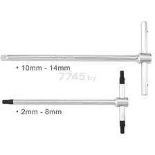 Ключ шестигранный 8х125x250 мм TOPTUL T-Type (AGDB0825)