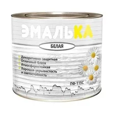Эмаль Эмалька ПФ-115 С (2л, белый)