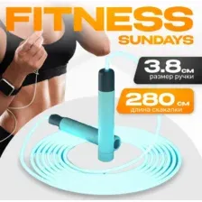 Скакалка Sundays Fitness C0008694B, голубой