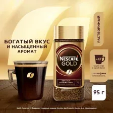 Кофе растворимый Nescafe gold, с добавлением молотого, 95 г