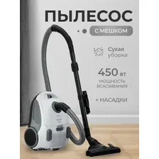 Пылесос Artel VCB 0120 (белый)