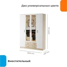 Шкаф Домаклево Беатрис Квадро (сонома/белый глянец)