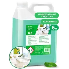 Средство универсальное Grass Apartament Series А2+ 5.6 кг