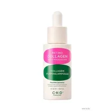 Сыворотка для лица CKD Retino Collagen Small Molecule 300 Collagen Pumping Ampoule (30мл)