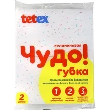 Губка Tetex 02-02-0408 (2 шт)