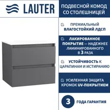 Комод для ванной Lauter Mia 60 со столешницей Melisa (графит/текстура камня/белый)