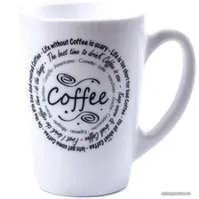Кружка Luminarc Coffee Love N8729