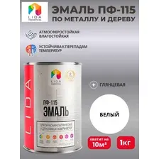 Эмаль ПФ-115 LIDA (белая) 1 л