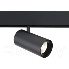 Трековый светильник Ambrella Magnetic GL3841 BK (черный)