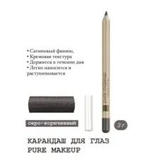 Avon Карандаш для глаз Pure Makeup Серо-коричневый 3 г