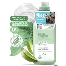 Гель для стирки Grass CRISPI, 125698, 1.8 л