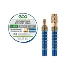 Шланг армированный с быстросъемными соединениями 8/14 мм х 15 м ECO AHF-158