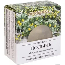 Мыло Aroma Saules Полынь 80 гр