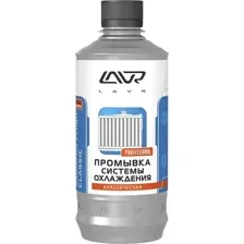 Присадка в антифриз Lavr Классическая промывка системы охлаждения 430 мл