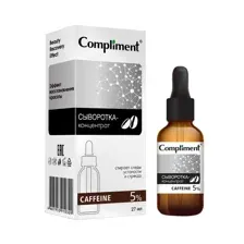 Сыворотка для лица Compliment Caffeine концентрат (27мл)