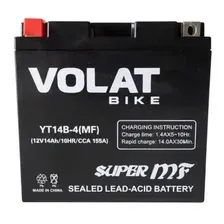Аккумулятор для мототехники VOLAT YT14B-4 MF