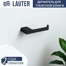 Держатель для туалетной бумаги Lauter 21SH5710А2 (Matt Black)