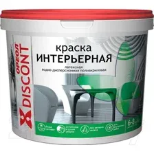 Краска Ореол Дисконт интерьерная (1.5кг, белый матовый)