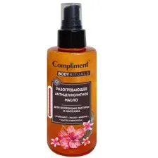 Масло для тела Compliment BODY RITUALS разогревающее антицеллюлитное 150мл