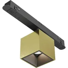 Трековый светильник Maytoni Technical Magnetic Exility Alfa S TR133-2-7W4K-BS