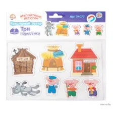 Игра магнитная "Три поросенка"