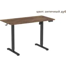 Стол с регулировкой высоты Ritmix TBL-1202 (античный дуб)