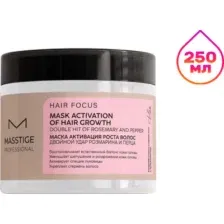 Маска для волос Masstige Hair Focus активация роста волос (250мл)