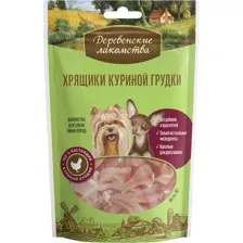 Лакомство Хрящики куриной грудки для мини-пород, 30г