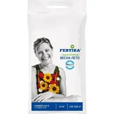 Удобрение Фертика "Универсал-2" 10 кг.