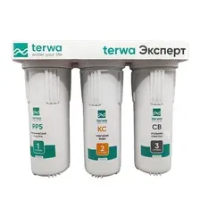 Фильтр трёхступенчатый Terwa Эксперт Система для очистки воды
