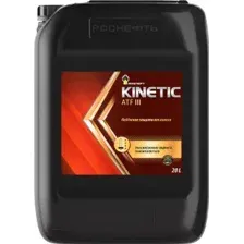 Трансмиссионное масло Роснефть Kinetic ATF III 20л