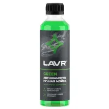 автошампунь ручной Green 255мл LAVR LN2269