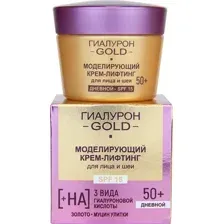 Гиалурон GOLD Моделирующий крем-лифтинг для лица и шеи SPF 15, дневной 50+ 45 мл