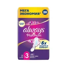 Прокладки женские ALWAYS Ultra Platinum Super Plus Quatro Ультратонкие, 26 шт