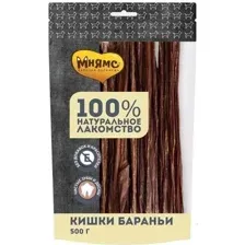Мнямс лакомство для собак Кишки бараньи 500г