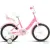Детский велосипед Stels Little Princess KC 14 2024 (розовый)
