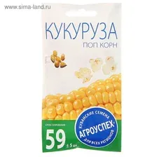 Семена Агроуспех Кукуруза Попкорн 25493 5 г