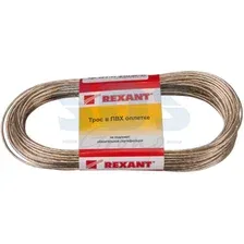 REXANT 09-5125 Трос стальной в ПВХ оплетке d2,5 мм, прозрачный ( моток 20 м)