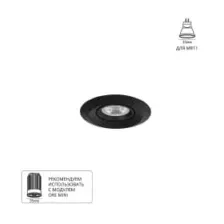 Светильник встраиваемый точечный Arte Lamp MIRA MINI A2762PL-1BK