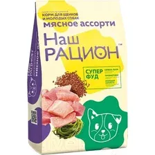 Сухой корм для собак Наш рацион для щенков и молодых собак 15 кг