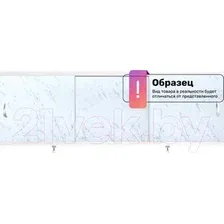 Экран для ванны Alavann Оптима 150, серые облака