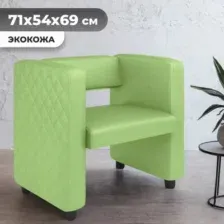 Кресло мягкое Monofix Йокки (экокожа/салатовый)