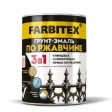 Грунт-эмаль по ржавчине Farbitex 3в1 светло-серый 800 мл. арт. 4300013914