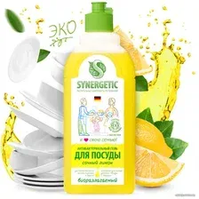 Средство для мытья посуды Synergetic антибактериальное, с ароматом лимона 500 мл