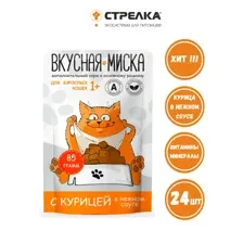 Влажный корм Вкусная миска для котов с курицей, 85 гр * 24 шт