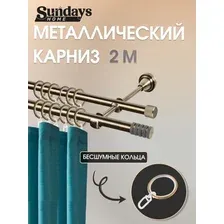 Карниз для штор Sundays Home Сириус 16мм+16мм двухрядный (антик, 2м)